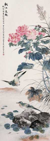陆抑非 1943年作 秋江逸趣 立轴